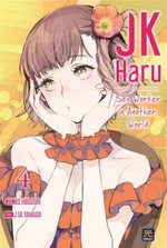 JK Haru - Sex Worker in Another World